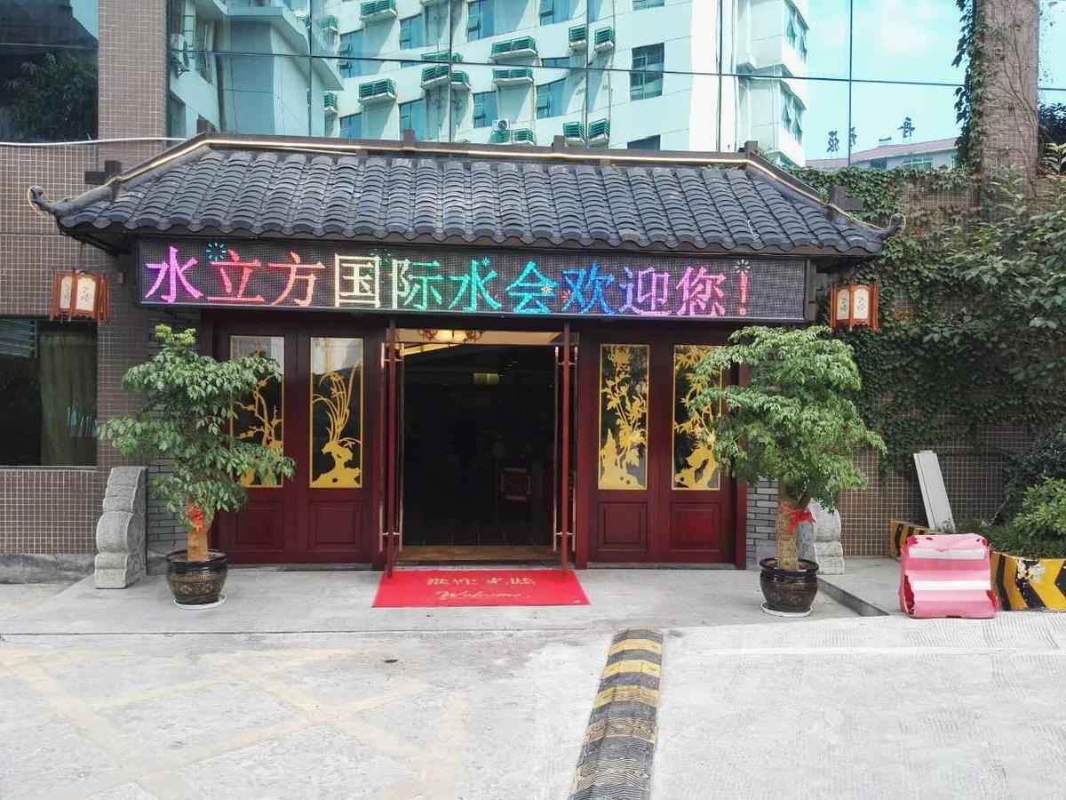 Vienna International Hotel Zhangjiajie Tianmen Mountain Dış mekan fotoğraf
